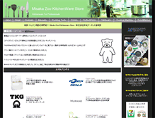 Tablet Screenshot of misakazoo-kitchenware.com